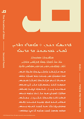 Paradise of Eden QOP