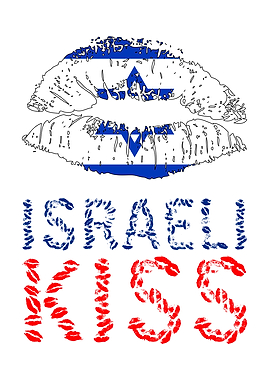 Israeli Kiss