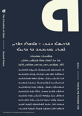 Paradise of Eden WAW