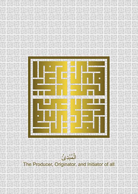 Al Mubdi