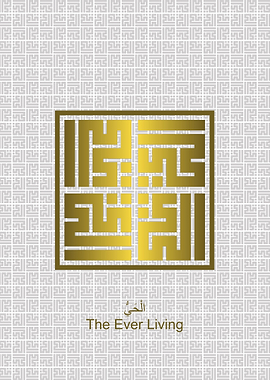 Al Hayyu