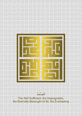 As Shamad