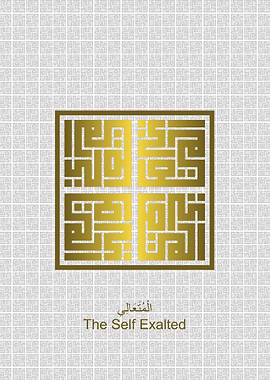 Al Mutaaalii