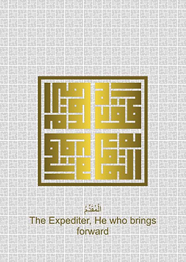 Al Muqaddim