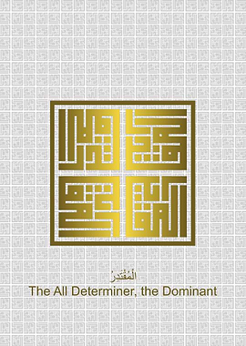 Al Muqtadir