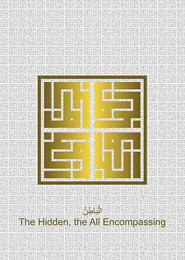 Al Baathin