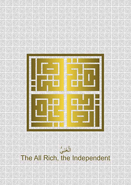 Al Ghaniyy
