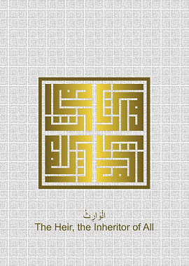 Al Waarits