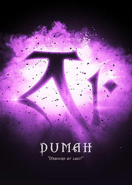Dumah