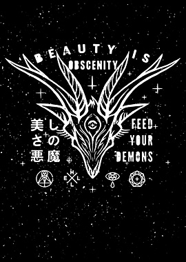 Beauty Is Obscenity