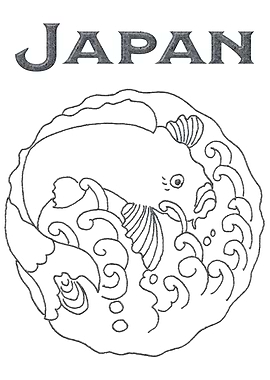 Japan Character Symbol