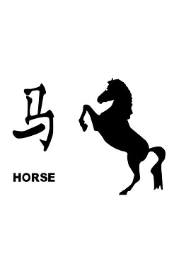 Chinese Year Of The Horse
