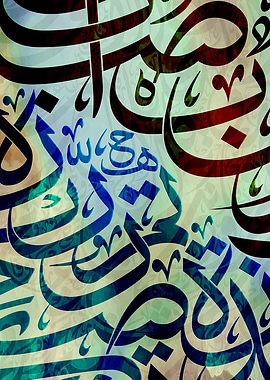 Arabic Calligraphy