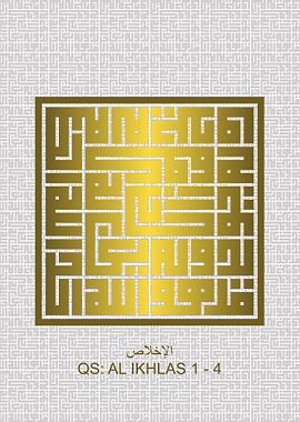 Al Ikhlas
