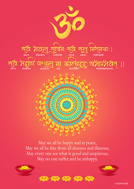 Sarve Bhavantu Sukhinah