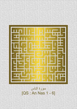 Surah An Nas