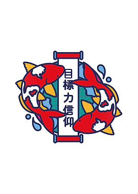 Koi