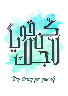 Stay strong for yourself