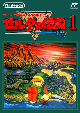 Legend of Zelda NES