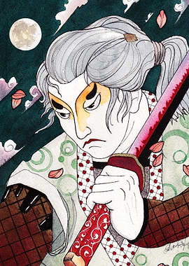 Japanese Samurai Sword