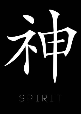 Spirit