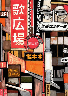 Tokyo Street Signs