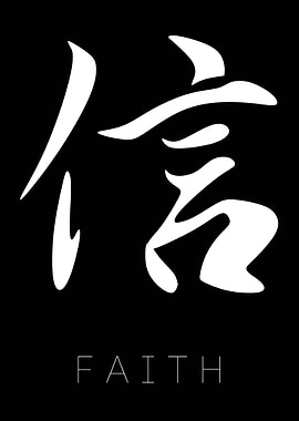 Faith