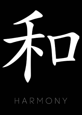Harmony