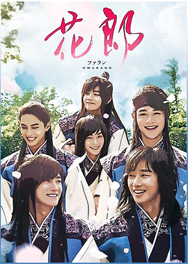 Hwarang