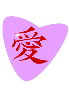 Chinese Love Heart