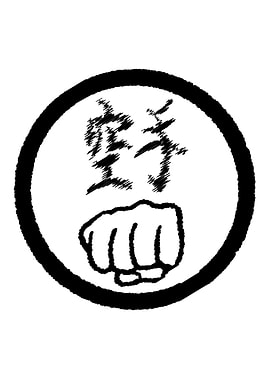 Karate Fist
