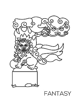 Japanese Type Art Letter F