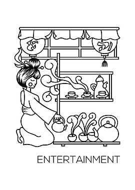 Japanese Type Art Letter E