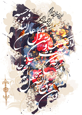 arabic art