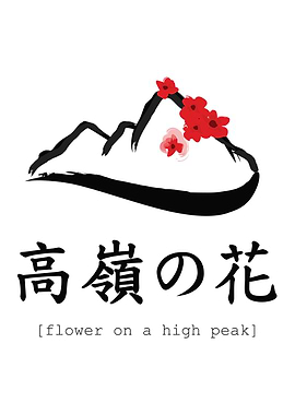 Takane no hana