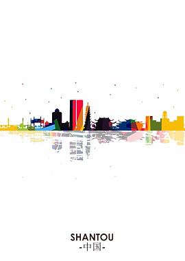 Shantou city skyline