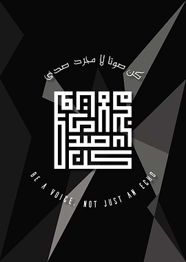 Be a Voice not an echo