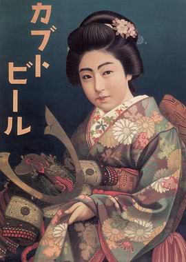 Japanese Vintage Advert