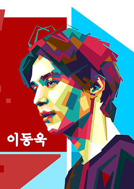 Lee Dongwook