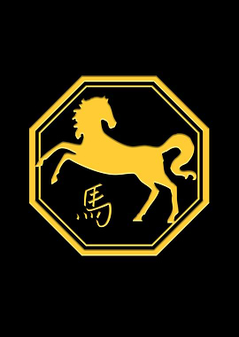 Chinese Zodiac Sign Horse