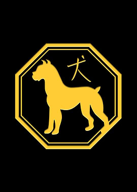 Chinese Zodiac Sign Dog