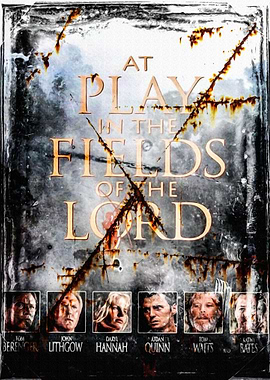 At Play in the Fields of t