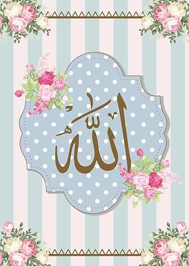 Allah Caligraphy