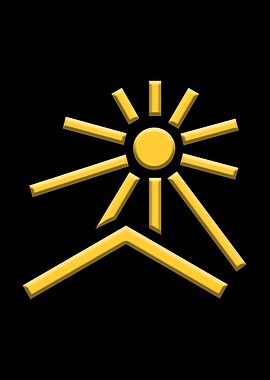 No Direct Sunlight Sign