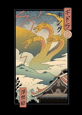 Zero Monster Ukiyo e