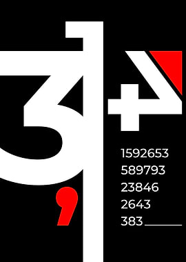 Pi 314 Mathematics feb20