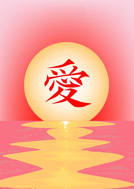 Chinese Love Ocean View