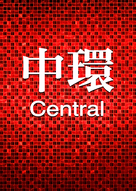 Hong kong central station