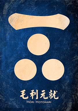mori Motonari kamon