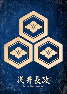 azai nagamasa kamon